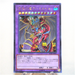 Yu-Gi-Oh Armityle the Chaos Phantasm SD38-JPP04 Secret Rare MINT Japanese e172 | Merry Japanese TCG Shop