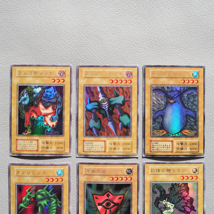 Yu-Gi-Oh Limited Edition 1 Full-Complete Ultra Secret Rare Initial Japanese g091 | Merry Japanese TCG Shop