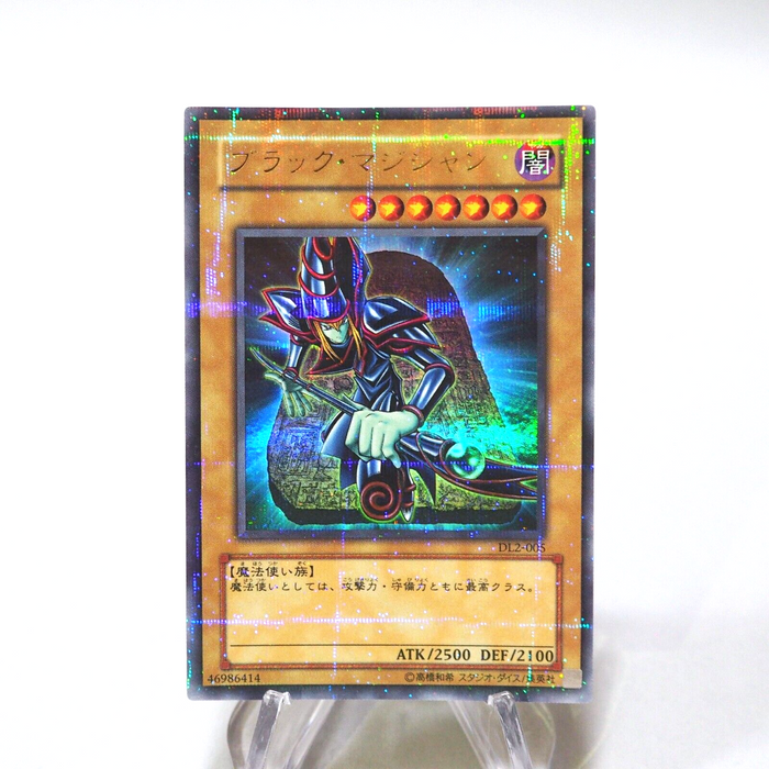 Yu-Gi-Oh yugioh Dark Magician DL2-005 Ultra Parallel Rare Japanese h189 | Merry Japanese TCG Shop