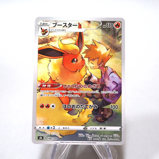 Pokemon Card Flareon 188/184 CHR Full Art Nintendo 2021 MINT~NM Japanese h107 | Merry Japanese TCG Shop