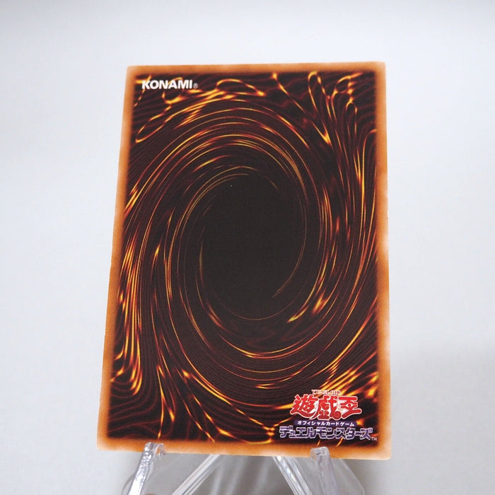 Yu-Gi-Oh Urgent Tuning CSOC-JP065 Ultimate Rare Relief Near MINT Japanese g715 | Merry Japanese TCG Shop