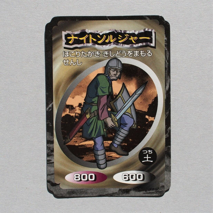 Yu-Gi-Oh yugioh Toei Top Knight Soldier Initial First Japan c537 | Merry Japanese TCG Shop