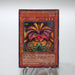 Yu-Gi-Oh Exodia the Forbidden One DL2-089 Ultra Parallel NM-EX Japanese h549 | Merry Japanese TCG Shop