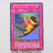 Yu-Gi-Oh yugioh Horn of Heaven Ultra Rare Initial First Vol.6 EX Japanese e104 | Merry Japanese TCG Shop