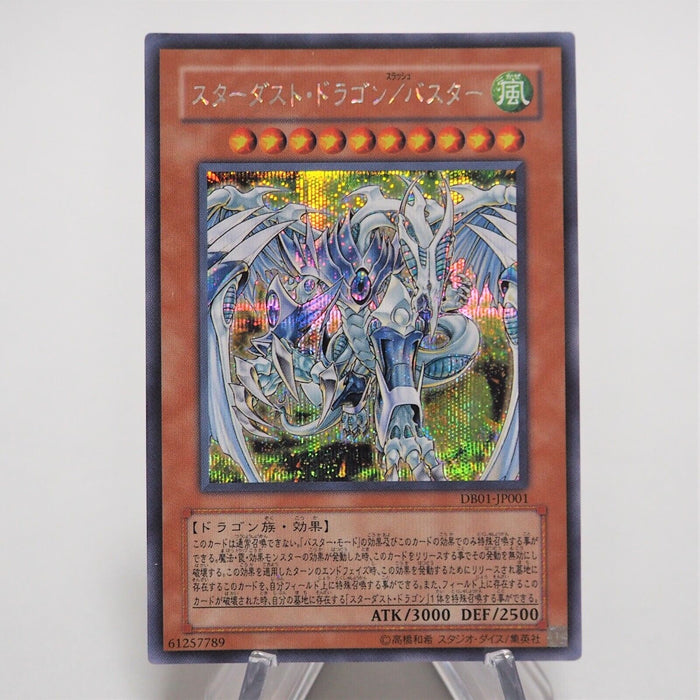 Yu-Gi-Oh Stardust Dragon/Assault Mode DB01-JP001 Secret Rare Japan e610 | Merry Japanese TCG Shop