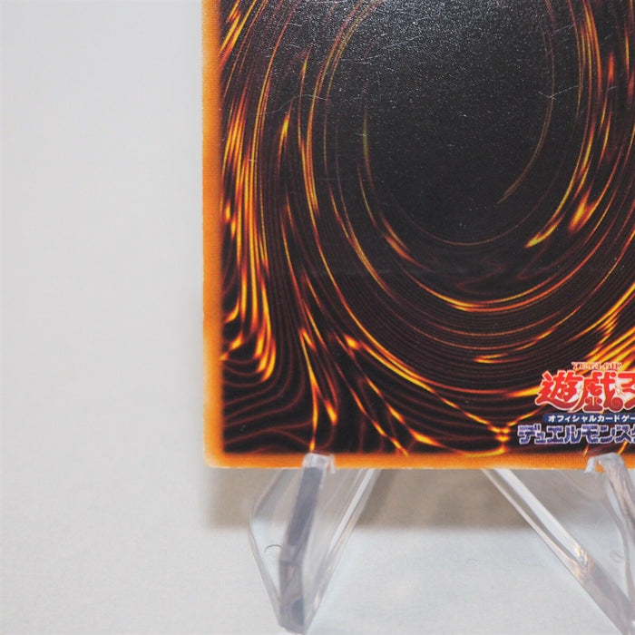 Yu-Gi-Oh Destiny HERO - Dogma POTD-JP014 Ultimate Rare Relief NM Japan c290 | Merry Japanese TCG Shop