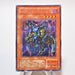 Yu-Gi-Oh yugioh Exarion Universe G6-03 Secret Rare GB Promo Japan e038 | Merry Japanese TCG Shop