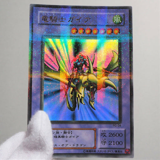 Yu-Gi-Oh yugioh Gaia the Dragon Champion PG-04 Ultra Parallel Rare Japan b981 | Merry Japanese TCG Shop