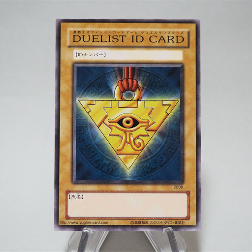 Yu-Gi-Oh yugioh Duelist ID Card 2000 Tournament Prize Promo Near MINT Japan 587 | Merry Japanese TCG Shop