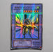 Yu-Gi-Oh yugioh Gaia the Dragon Champion PG-04 Ultra Parallel Rare Japan b981 | Merry Japanese TCG Shop