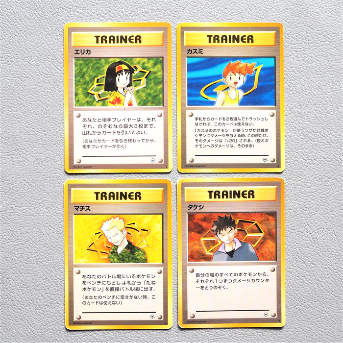 Pokemon Nintendo Card Misty Erika Lt. Surge Brock Old Back 1996 Japan f562 | Merry Japanese TCG Shop