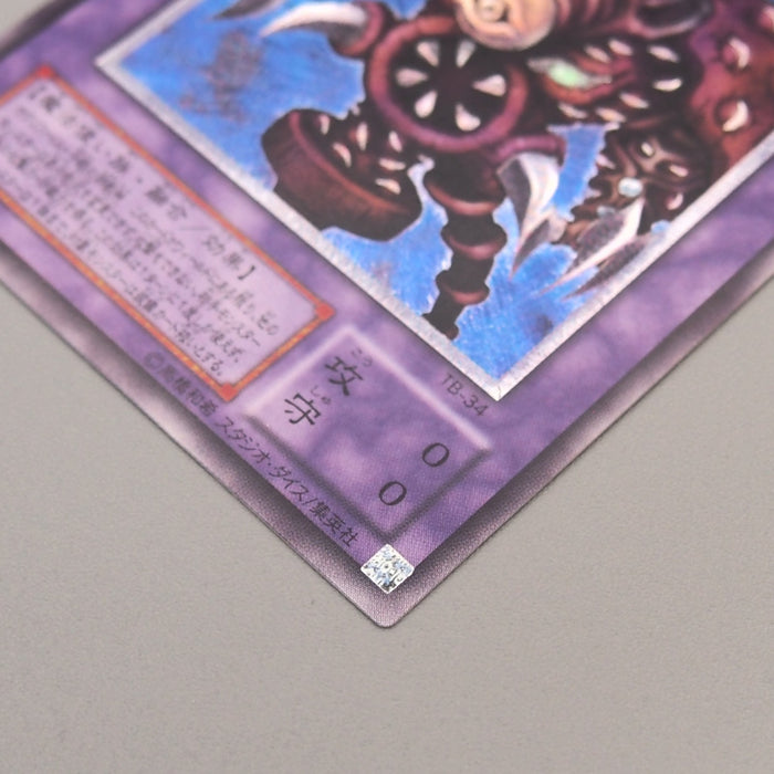 Image #6