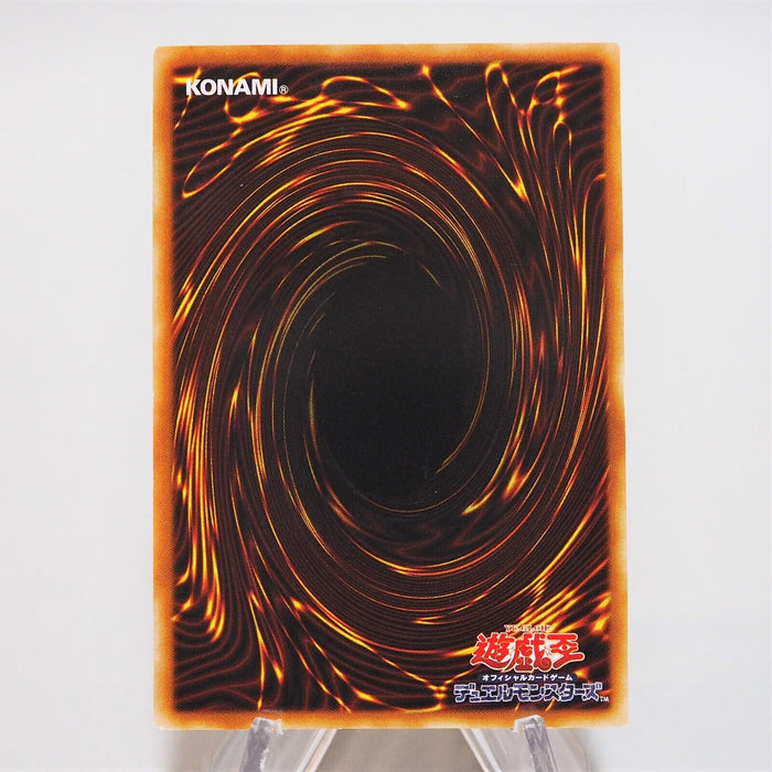 Yu-Gi-Oh yugioh Big Shield Gardna DL1-136 Ultimate Rare Relief Japanese e103 | Merry Japanese TCG Shop