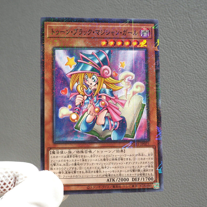 Yu-Gi-Oh Toon Dark Magician Girl PGB1-JP021 Millennium Rare NM Japanese h493 | Merry Japanese TCG Shop