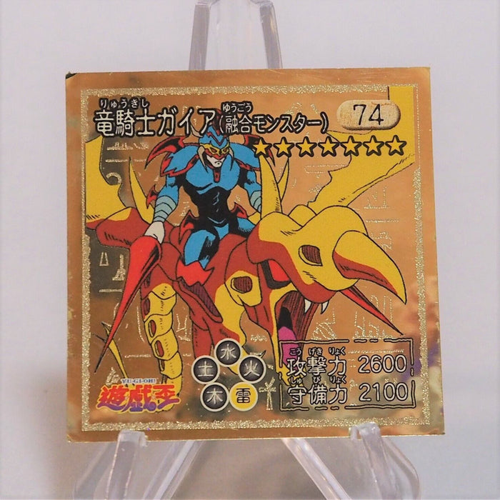 Yu-Gi-Oh AMADA Gaia the Dragon Champion No.74 Gold Rare Sealdass NM Japan d044 | Merry Japanese TCG Shop