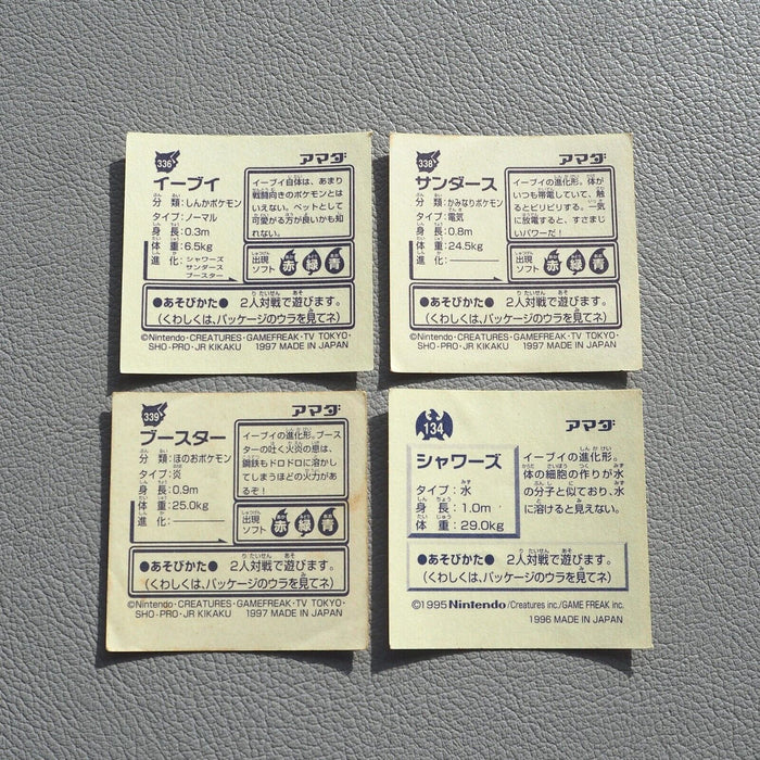 Pokemon AMADA Sticker Seal Eevee Vaporeon Jolteon Flareon Nintendo Japanese h443 | Merry Japanese TCG Shop