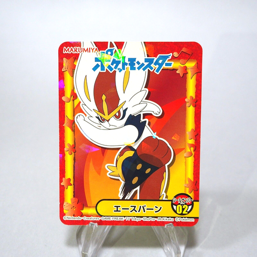 Pokemon Card Cinderace No.02 Seal Sticker MARUMIYA Nintendo Japanese h075 | Merry Japanese TCG Shop
