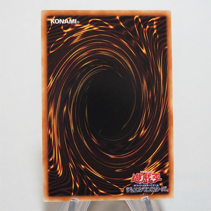 Yu-Gi-Oh Earthbound Immortal Cusillu ANPR-JP016 Ultimate Rare Relief Japan c775 | Merry Japanese TCG Shop