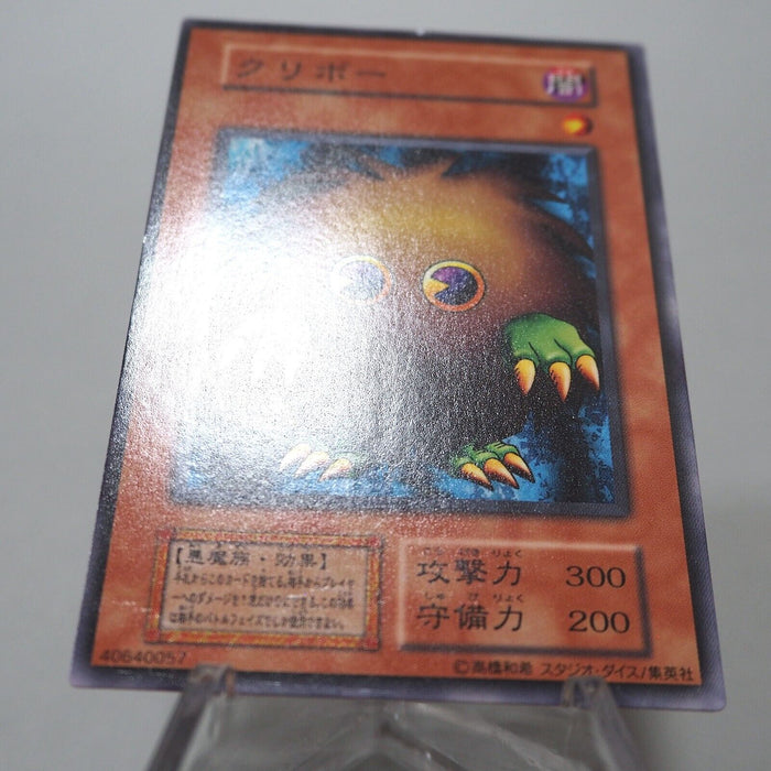Yu-Gi-Oh yugioh Kuriboh Initial First Vol.7 Common Japanese h570 | Merry Japanese TCG Shop