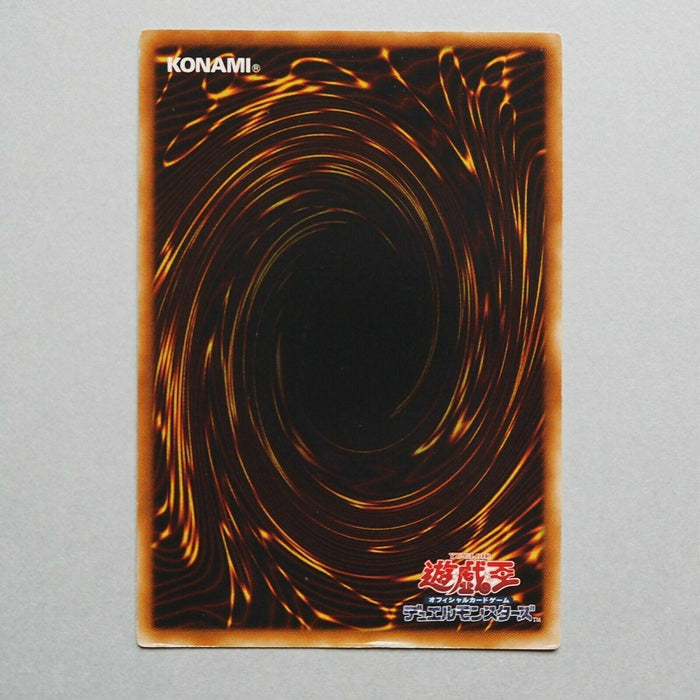 Yu-Gi-Oh yugioh Ancient Gear Castle SOI-JP047 Ultimate Rare Relief Japan a936 | Merry Japanese TCG Shop