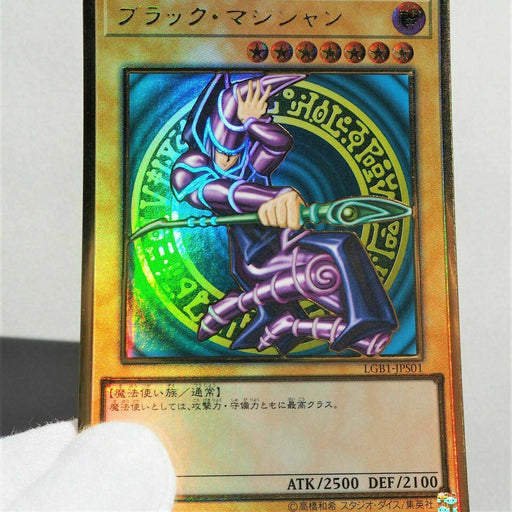Yu-Gi-Oh Dark Magician Limited Premium Gold LGB1-JPS01 Japanese MINT-NM 383 | Merry Japanese TCG Shop