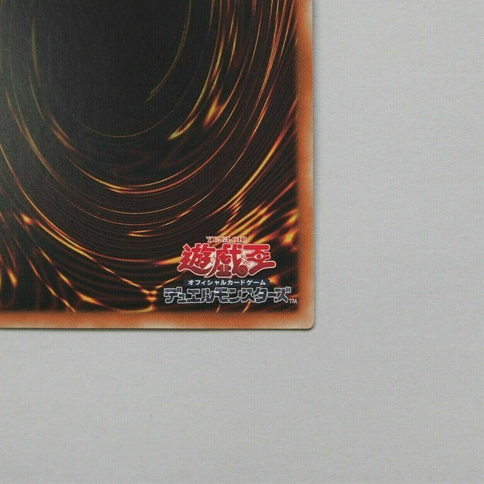 Yu-Gi-Oh yugioh Red Eyes Black Dragon Secret Rare 15AX-JPM07 MINT Japan 982 | Merry Japanese TCG Shop