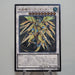 Yu-Gi-Oh Crystron Quariongandrax RATE-JP046 Ultimate Rare Relief NM Japan c784 | Merry Japanese TCG Shop