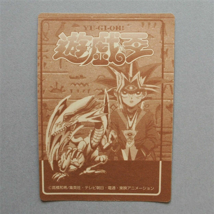 Yu-Gi-Oh Toei Sealdass Sticker Dark Magician Yami Yugi Initial NM Japanese 698 | Merry Japanese TCG Shop