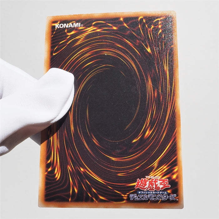 Yu-Gi-Oh Tribute to The Doomed Initial Ultra Parallel Vol.5 EX Japanese e805 | Merry Japanese TCG Shop