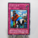 Yu-Gi-Oh yugioh Imperial Order CA-33 Super Rare Japanese e733 | Merry Japanese TCG Shop