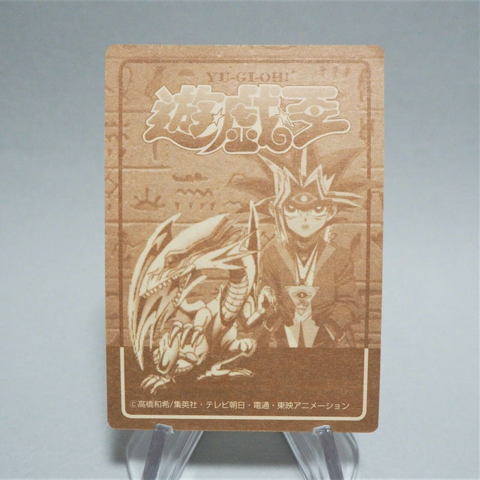 Yu-Gi-Oh Toei Sealdass Sticker Bakura Blue-Eyes White Dragon Initial Japan b558 | Merry Japanese TCG Shop
