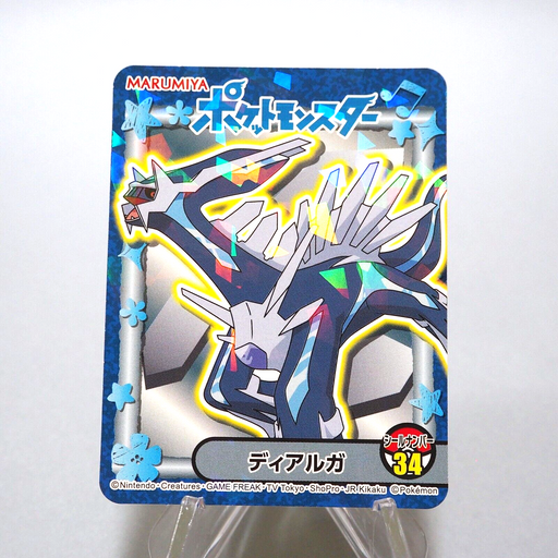 Pokemon Card Dialga No.34 Seal MARUMIYA Nintendo MINT~NM Japanese g312 | Merry Japanese TCG Shop