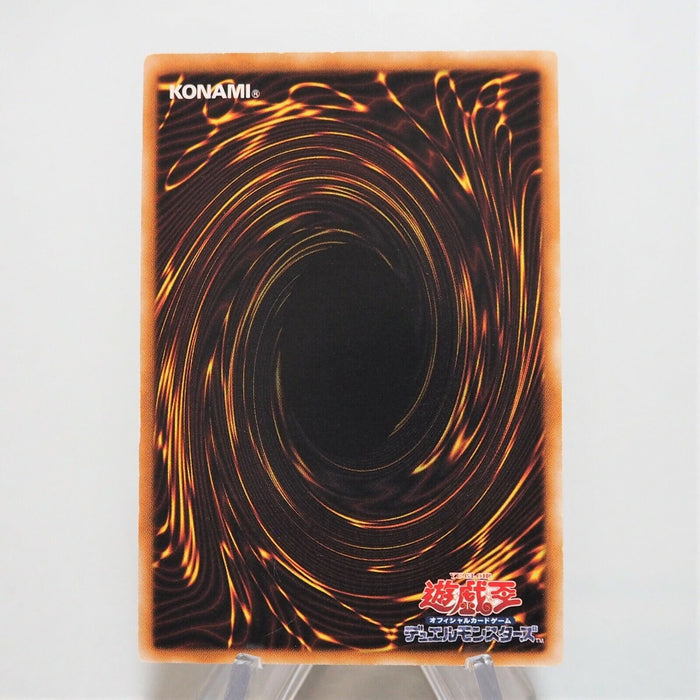 Yu-Gi-Oh yugioh Power Tool Dragon RGBT-JP042 Ultimate Rare Relief Japanese g711 | Merry Japanese TCG Shop