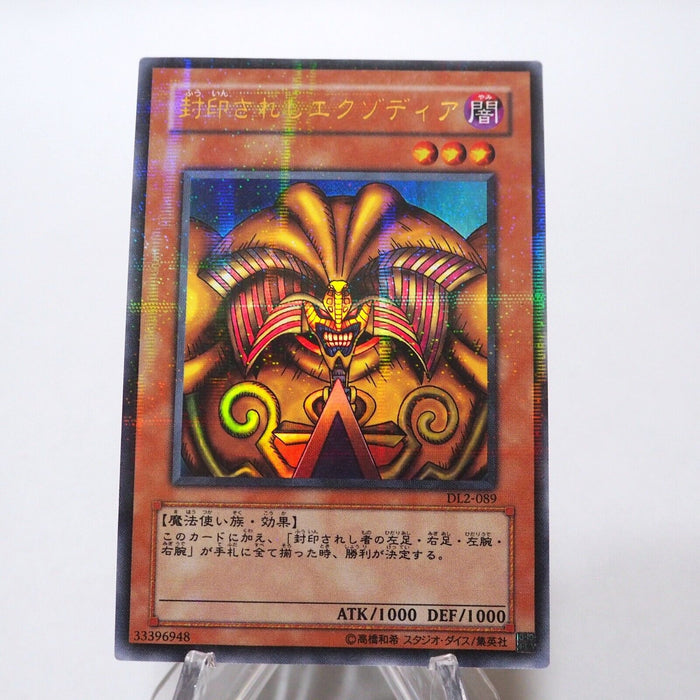 Yu-Gi-Oh Exodia the Forbidden One DL2-089 Ultra Parallel Rare NM Japanese h551 | Merry Japanese TCG Shop