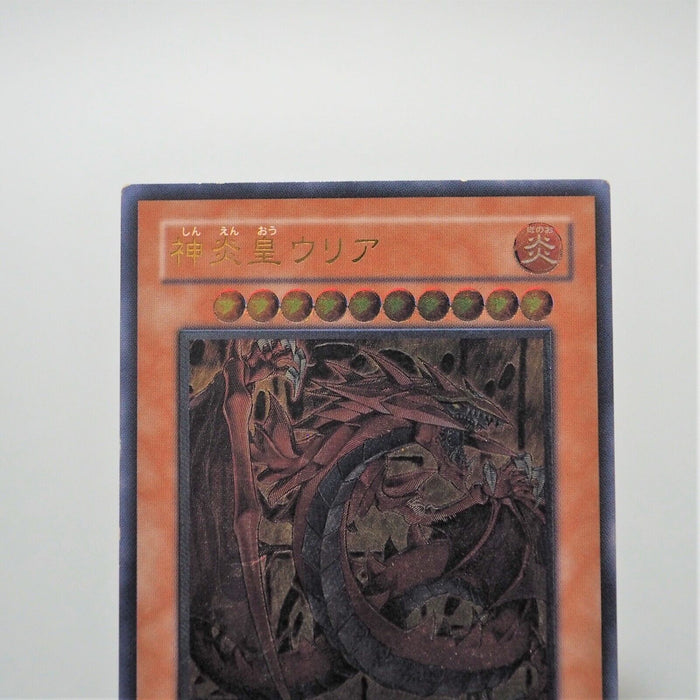 Yu-Gi-Oh Uria, Lord of Searing Flames Ultimate Rare SOI-JP001 Japanese f707 | Merry Japanese TCG Shop