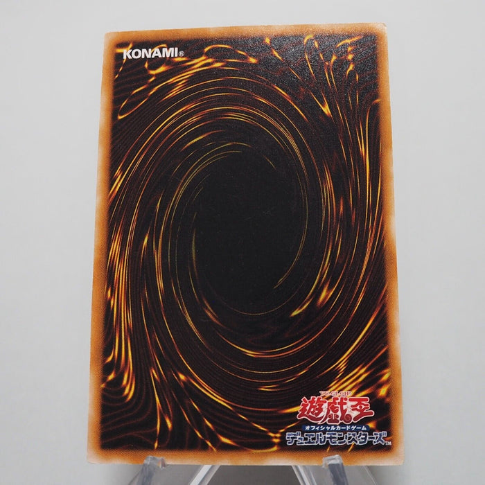 Yu-Gi-Oh The Cheerful Coffin Initial Ultra Parallel Vol.5 NM-EX Japanese e779 | Merry Japanese TCG Shop