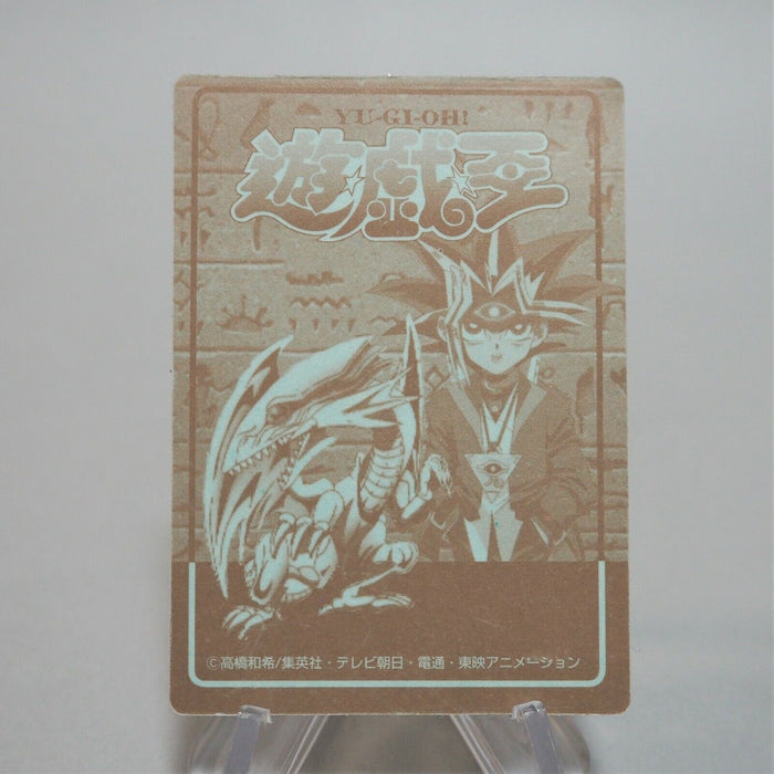 Yu-Gi-Oh Toei Sealdass Sticker Blackland Fire Dragon Silver Rare Japan d862 | Merry Japanese TCG Shop