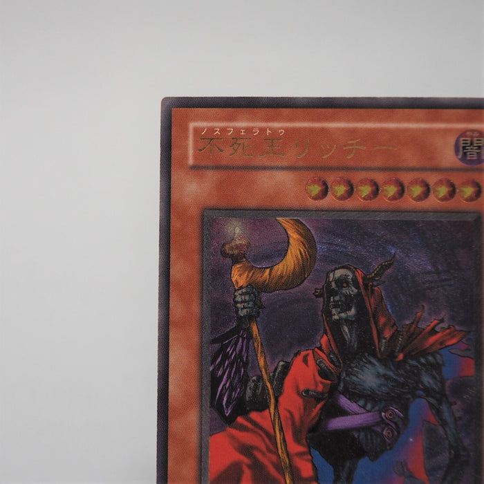 Yu-Gi-Oh yugioh Fushioh Richie PH-00 Ultimate Rare Relief Japanese e541 | Merry Japanese TCG Shop