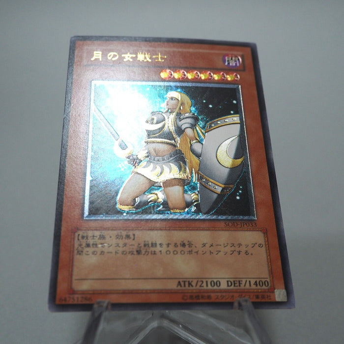 Yu-Gi-Oh Penumbral Soldier Lady SOD-JP033 Ultimate Rare Relief Japanese g501 | Merry Japanese TCG Shop