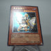 Yu-Gi-Oh Penumbral Soldier Lady SOD-JP033 Ultimate Rare Relief Japanese g501 | Merry Japanese TCG Shop