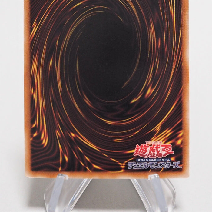 Yu-Gi-Oh Galaxy-Eyes Photon Dragon PHSW-JP011 Holo Rare Ghost Japanese f051 | Merry Japanese TCG Shop