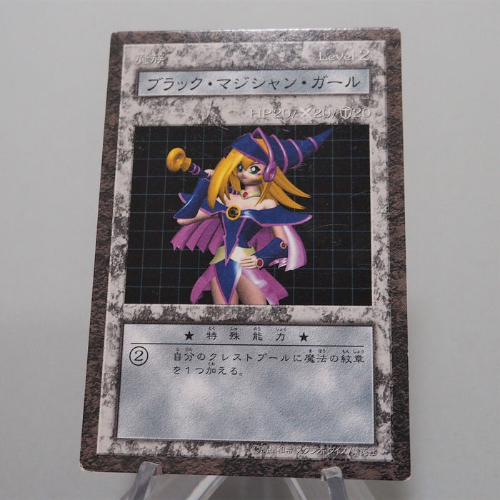 Yu-Gi-Oh yugioh Dark Magician Girl Dungeon Dice Monsters DDM Japanese f385 | Merry Japanese TCG Shop