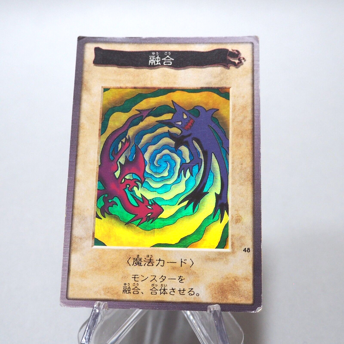 Yu-Gi-Oh BANDAI Polymerization Super Rare Initial No.48 1998 EX Japanese h105 | Merry Japanese TCG Shop
