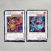 Yu-Gi-Oh Sun Dragon Inti Moon Quilla Ultra ABPF-JP042 ABPF-JP043 MINT Japan h507 | Merry Japanese TCG Shop