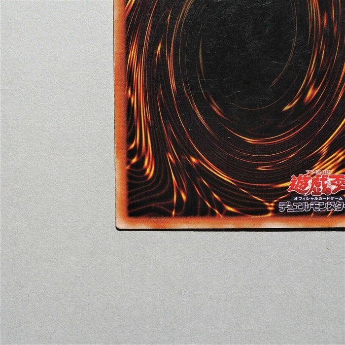 Yu-Gi-Oh yugioh Dark Magician of Chaos 307-010 Ultimate Rare Japanese a340 | Merry Japanese TCG Shop