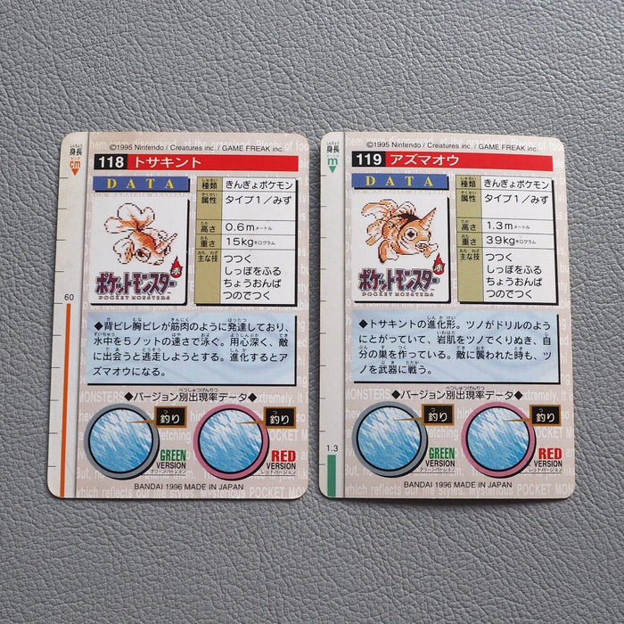 Pokemon Card Carddass Goldeen Seaking BANDAI 1996 Vintage NM Japanese h449 | Merry Japanese TCG Shop