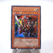 Yu-Gi-Oh Gilford the Lightning SJ2-008 Ultra Rare Near MINT Japanese g242 | Merry Japanese TCG Shop