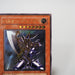Yu-Gi-Oh yugioh Buster Blader 303-054 Ultimate Rare Relief Japanese f488 | Merry Japanese TCG Shop