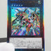Yu-Gi-Oh yugioh Dragonic Utopia Ray LIOV-JP039 Ultimate Rare MINT Japan a466 | Merry Japanese TCG Shop