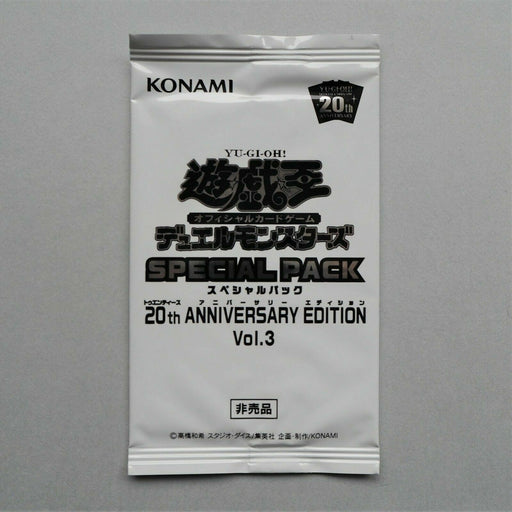 Yu-Gi-Oh Special Pack 20th Anniversary Edition Vol.3 white Unopened Japan P17 | Merry Japanese TCG Shop